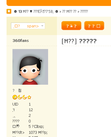 QQ截图未命名.png