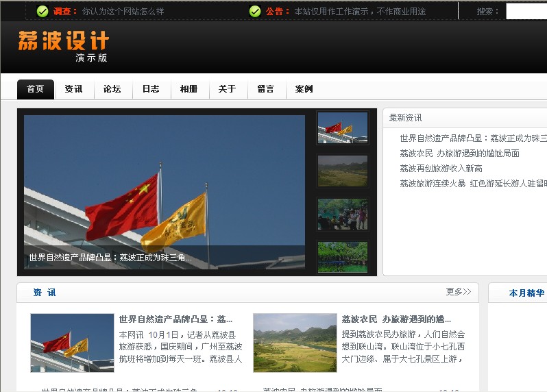QQ截图未命名.jpg