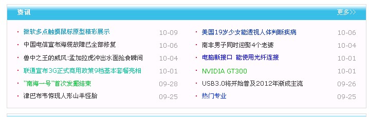 QQ截图未命名2.jpg