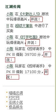 QQ截图未命名.jpg