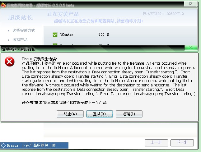 QQ截图未命名.jpg