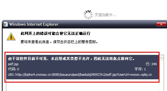 QQ截图未命名.jpg