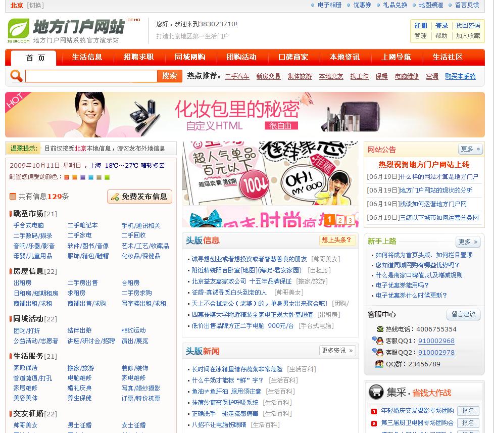 QQ截图未命名.jpg