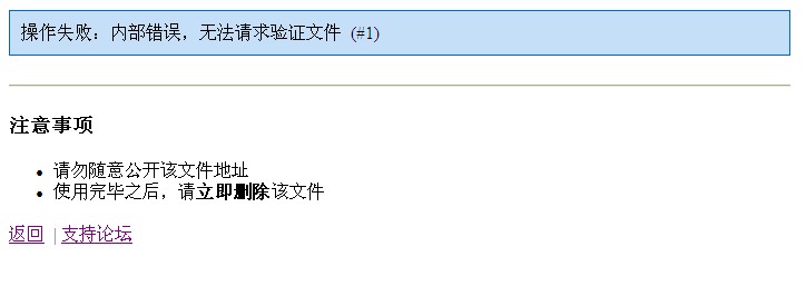 然后点击修复，就出现这个情况了，大家帮帮忙