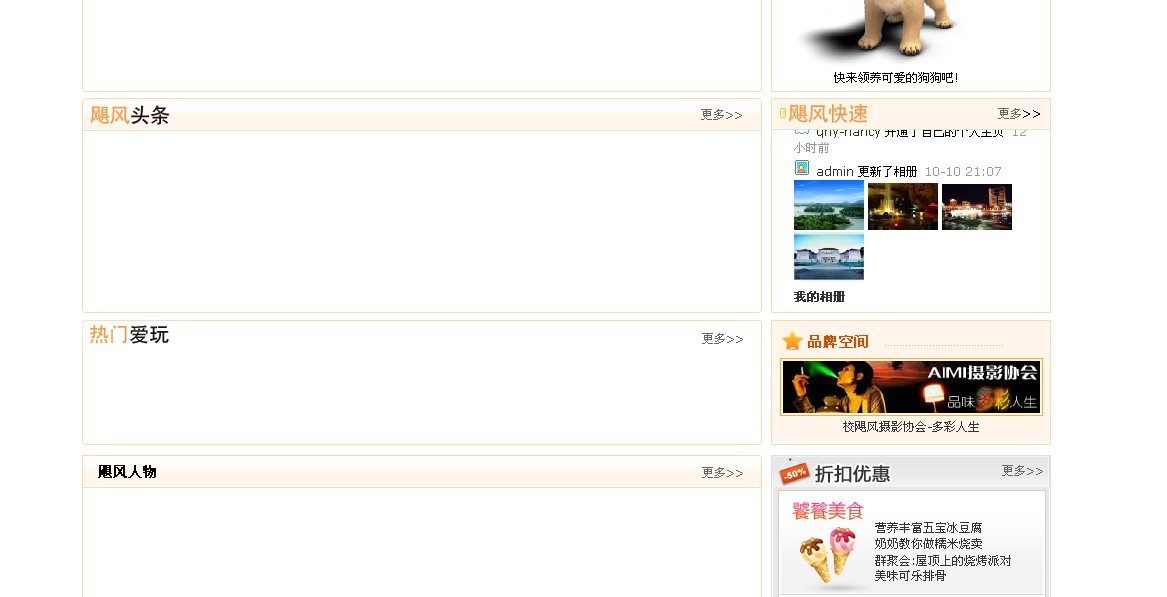 www.amyer.cn