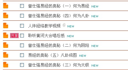 贴子.jpg