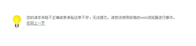 评论的时候出现的