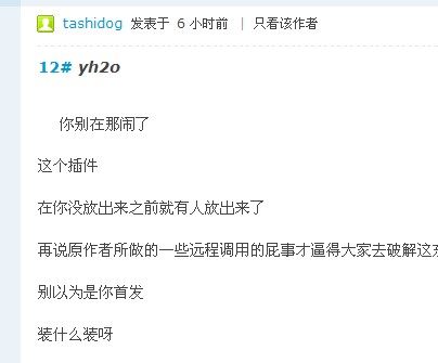 QQ截图未命名3.jpg