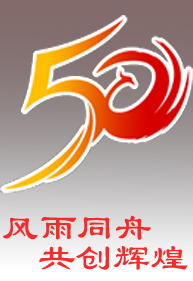 收费？