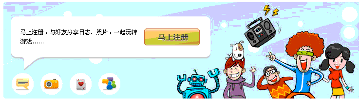 家园首页