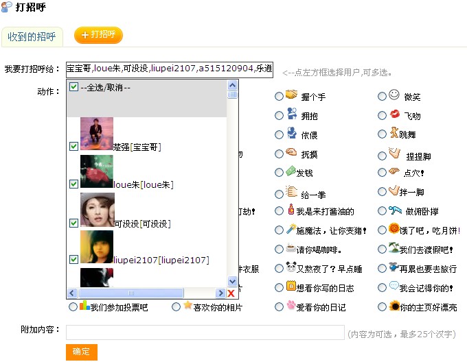 QQ截图未命名.jpg