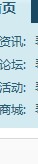 QQ截图未命名.jpg