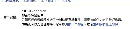QQ截图未命名.png