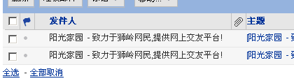 QQ截图未命名.png