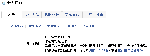 QQ截图未命名.png