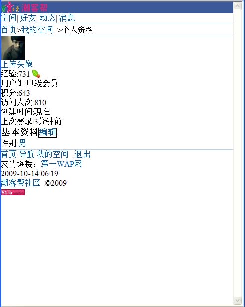 个人资料.jpg