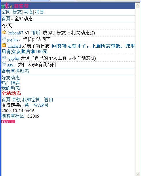 动态.jpg
