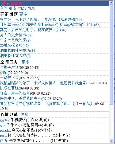 首页.jpg