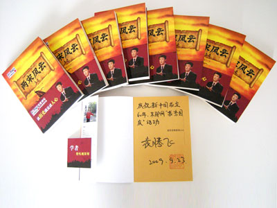 奖品.jpg
