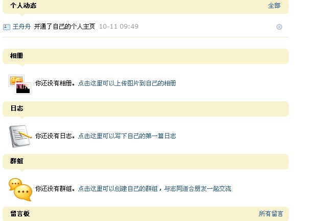 个人主页1.jpg