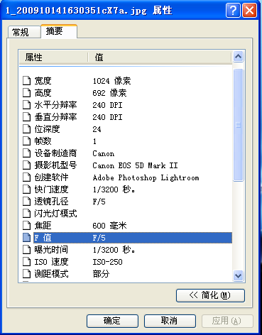 QQ截图未命名.png