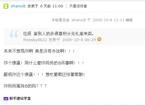 QQ截图未命名.jpg