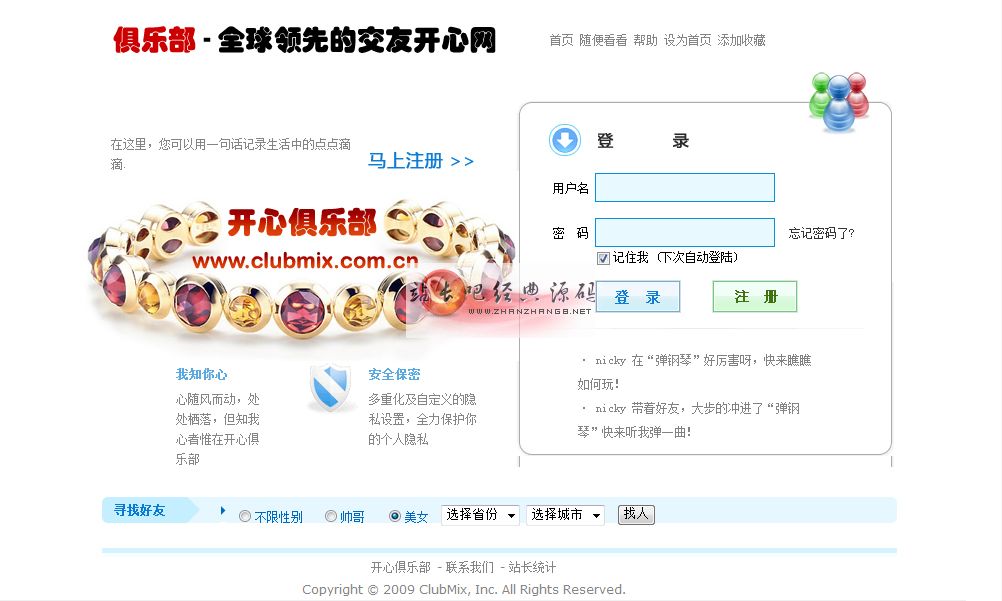 20090314_57fa8fb1cfab4c799bd9ns9HCnPvwES3.jpg