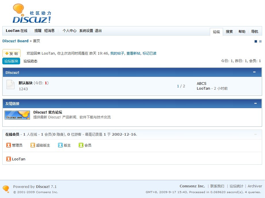 dz7.1版本使用