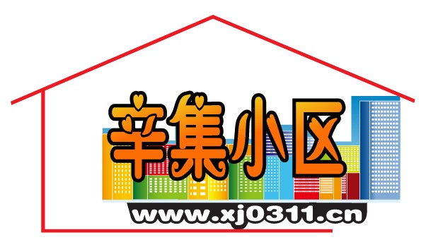 xinji.jpg