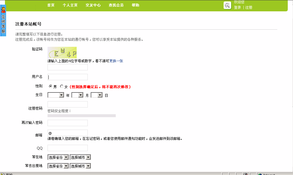 无命名.gif