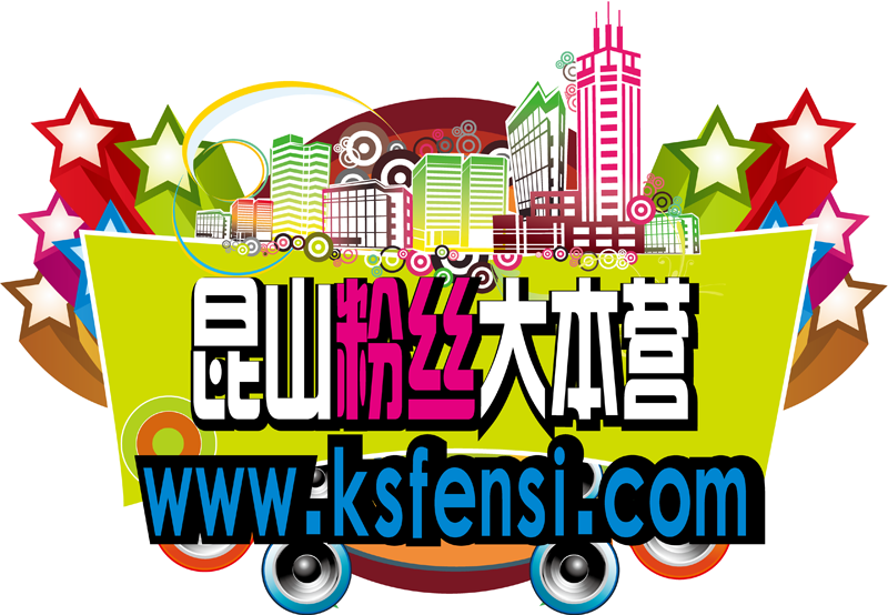 潮流黑板报.png