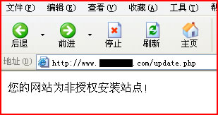 不能升级
