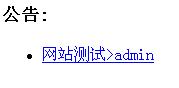 公告.JPG