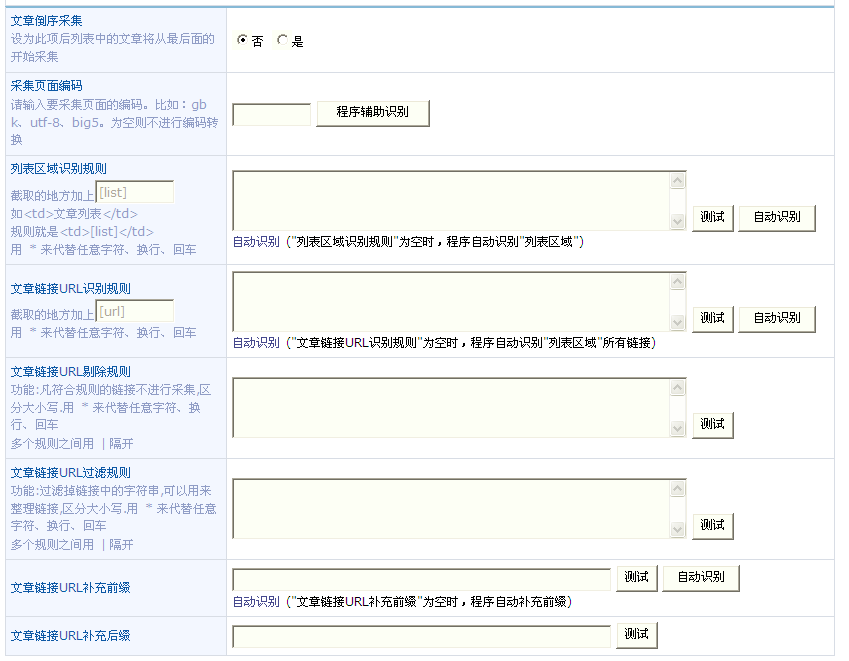 QQ截图未命名3.png