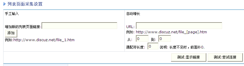 QQ截图未命名2.png