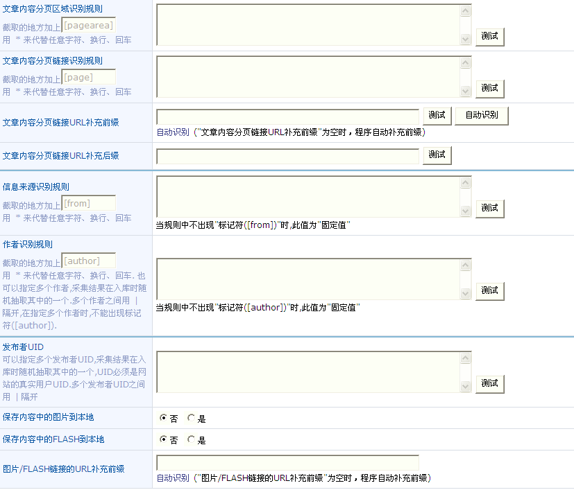 QQ截图未命名7.png