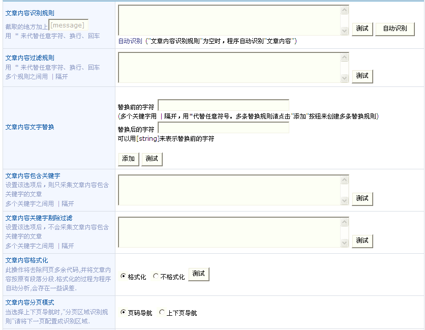 QQ截图未命名6.png