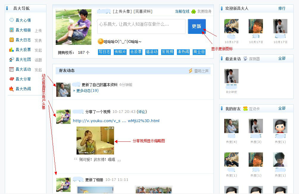 QQ截图未命名.jpg