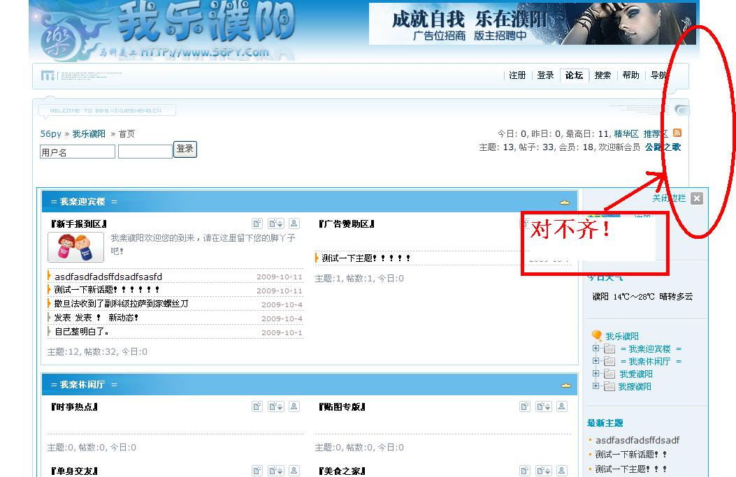 新建 BMP 图像 (4)111.JPG