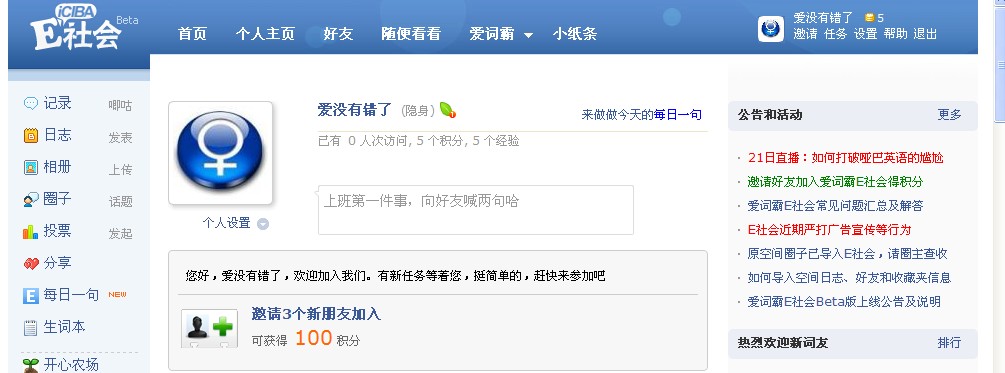QQ截图未命名.jpg