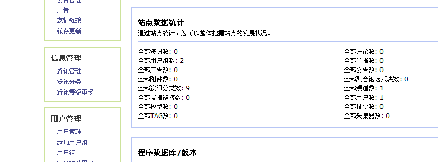 QQ截图未命名.png