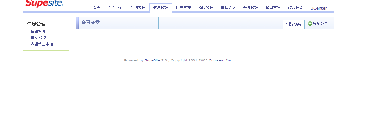 QQ截图未命名.png
