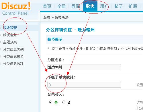 第二步