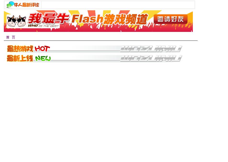 TT截图未命名.jpg