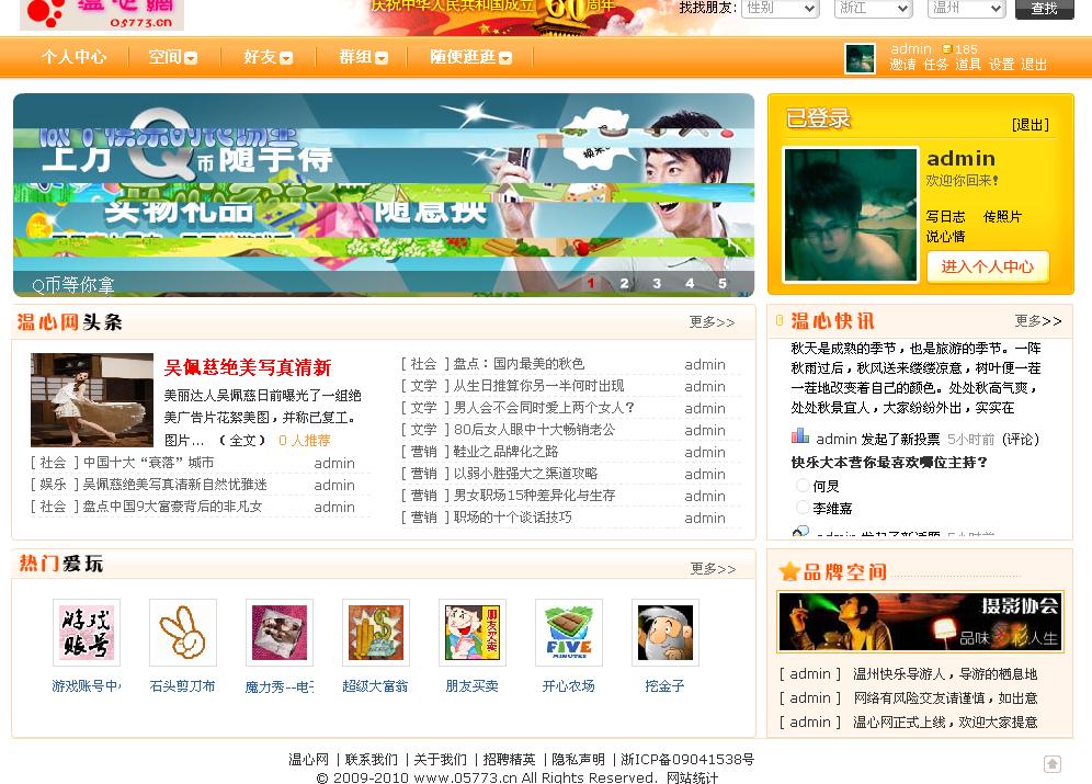 QQ截图未命名.jpg