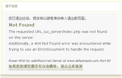 页面转跳error.png