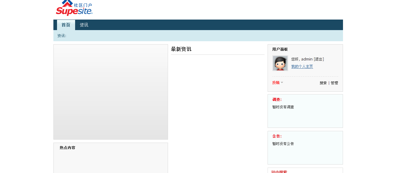 QQ截图未命名.png