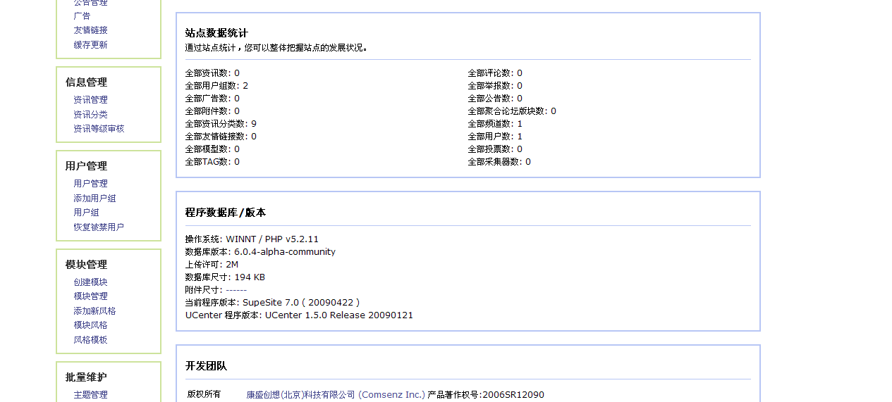 QQ截图未命名1.png