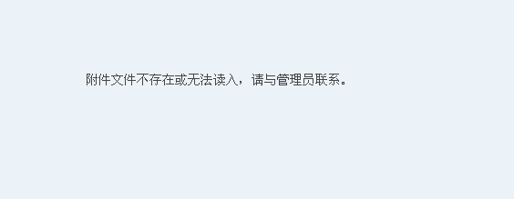 QQ截图未命名.png
