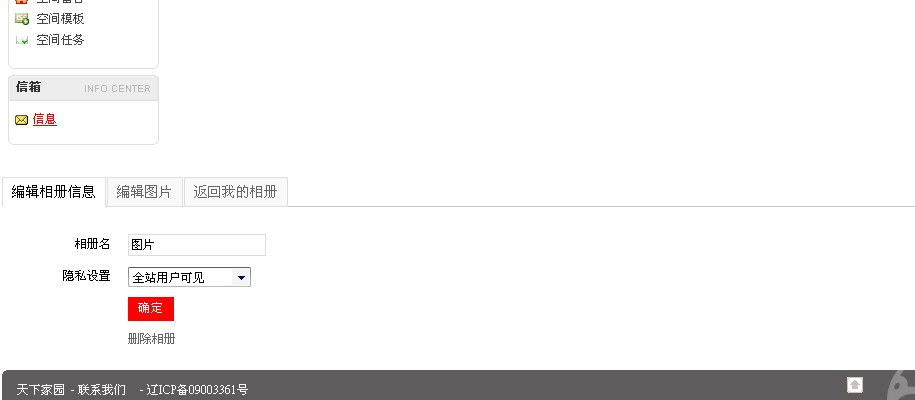 QQ截图未命名1.jpg